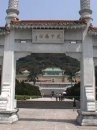 National Museum  Taipei  