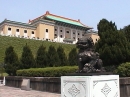 National Museum  Taipei  