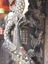 Temple Gate detail  Fontengon Temple to the God Machu  near Chiayi  