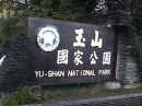 Yu-shan National Park  Taiwan  